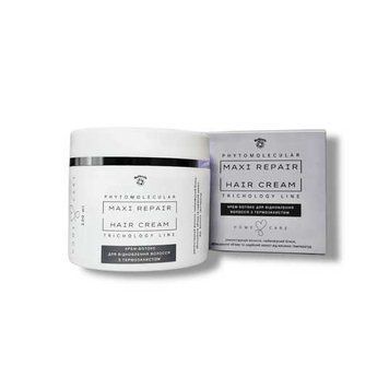 Molecula Maxi Repair Hair Cream "Відновлюючий термозахисний крем-ботокс для волосся 100 мл tov0025 фото